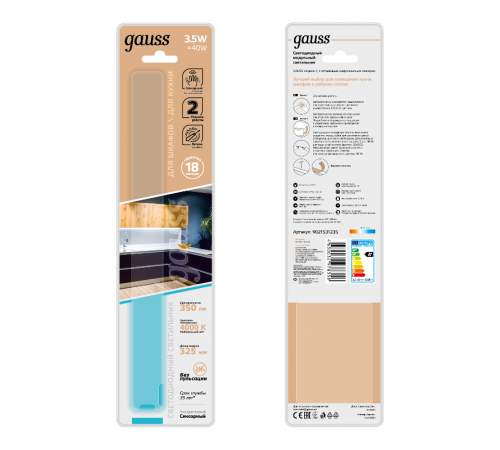 Светильник сенсорный модель K 3,5W 350lm 4000K 170-260V 320mm IR  9021531235  Gauss