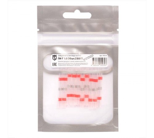 Cоединитель термоусаживаемый под пайку ПК-Т 1.0 (10 шт)  91013  КВТ