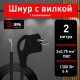 UX-3x0,75-2m-B Шнур питания с вилкой с/з ПВС 3x0,75 2м черный (50/1800)  Б0048691  ЭРА