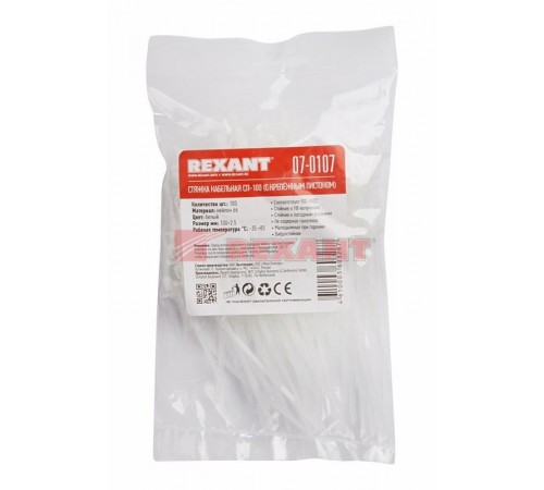 Хомут-стяжкa нейлоновая с крепежным пистоном 100x2,5 мм, 2,4 мм, белая, упаковка 100 шт.  07-0107  REXANT