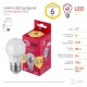 Лампа светодиодная RED LINE LED P45-6W-827-E27 R E27 / Е27 6Вт шар теплый белый свет  Б0049643  ЭРА