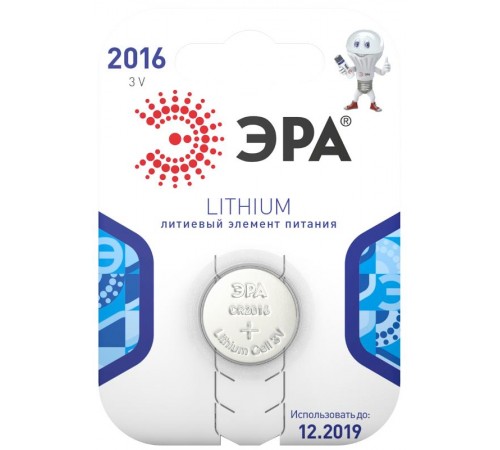 Батарейка литиевая  CR2016-1BL (40/320/35200) (часовая)   C0038446  ЭРА