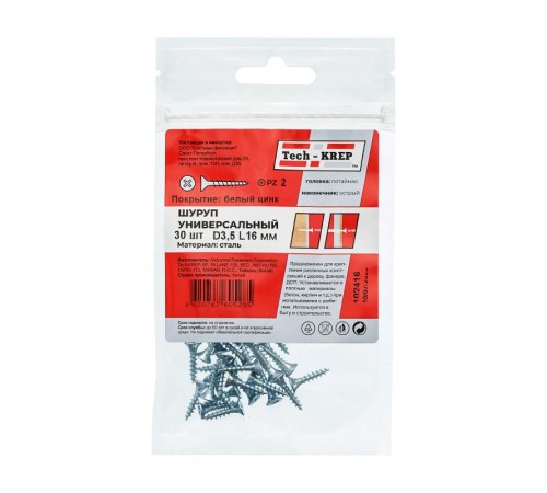 Саморез ШУц 3,5х16 пот. гол. (30 шт) - пакет ( 0,025 кг)  102416  Tech-KREP