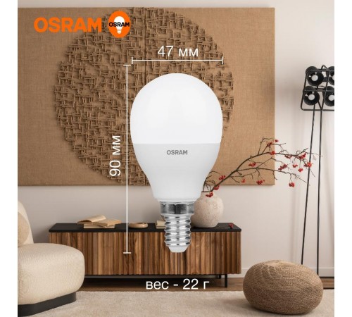 Лампа светодиодная LED Value CL- P 10W/830 230V E14 10X1  4058075579712  OSRAM