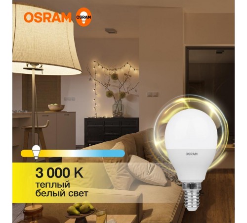 Лампа светодиодная LED Value CL- P 10W/830 230V E14 10X1  4058075579712  OSRAM