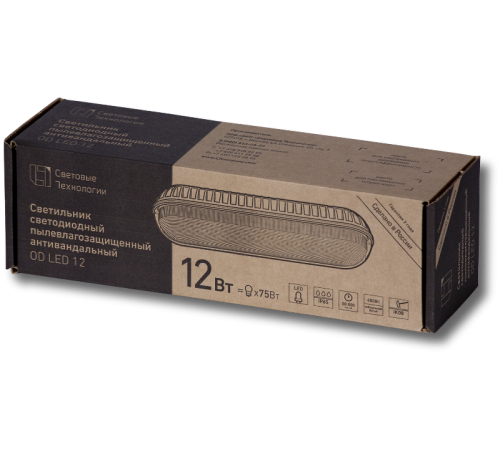 Светильник светодиодный пылевлагозащищенный для ЖКХ ДБО/ДПО OD LED 12 12Вт 5000К IP65 опал  1142000060  Световые Технологии