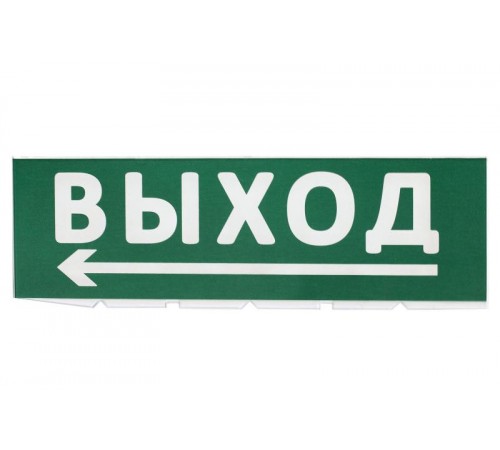 Сменное табло "Выход, стрелка налево" зеленый фон для "Топаз"  SQ0349-0219  TDM