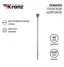 Зубило плоское широкое, 14х40х600мм, SDS PLUS  KR-91-0206  Kranz