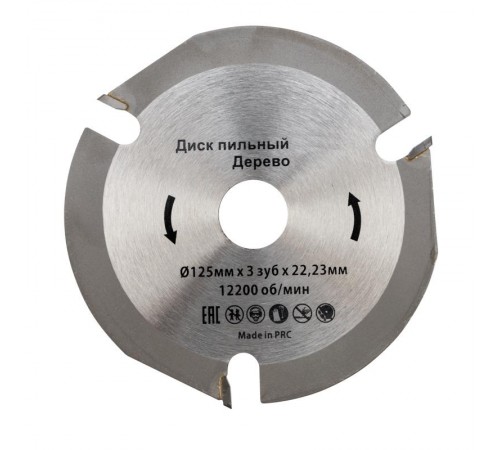Диск пильный 125 мм х 3 зуб х 22,23 мм  KR-92-0100  Kranz
