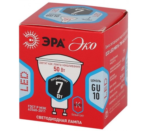 Лампа светодиодная RED LINE ECO LED MR16-7W-840-GU10 7Вт софит нейтральный белый свет  Б0040876  ЭРА