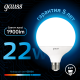 Лампа светодиодная G125 22W 1840lm 6500K E27 LED 1/10  105102322  Gauss