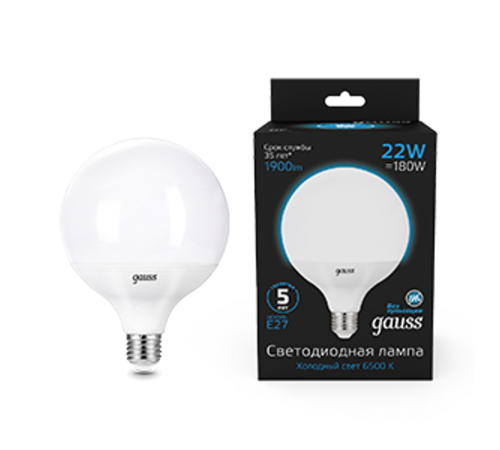 Лампа светодиодная G125 22W 1840lm 6500K E27 LED 1/10  105102322  Gauss