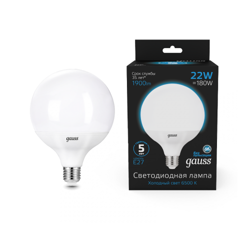 Лампа светодиодная G125 22W 1840lm 6500K E27 LED 1/10  105102322  Gauss