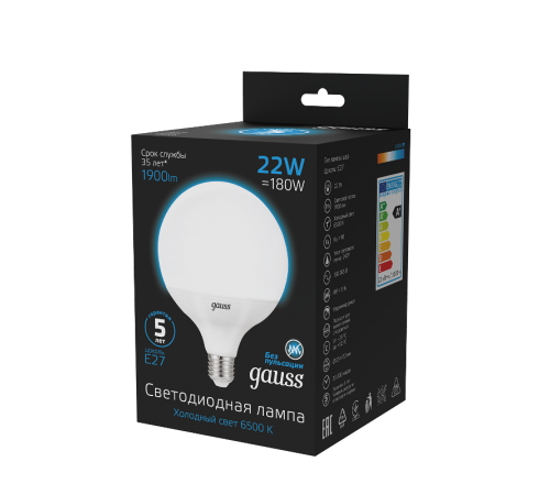 Лампа светодиодная G125 22W 1840lm 6500K E27 LED 1/10  105102322  Gauss