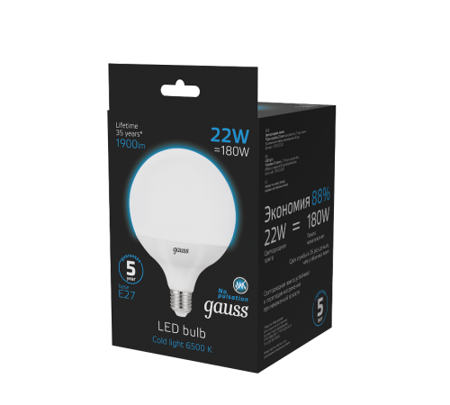 Лампа светодиодная G125 22W 1840lm 6500K E27 LED 1/10  105102322  Gauss
