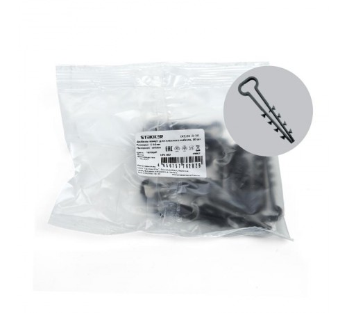Дюбель-хомут для плоского кабеля (5-10мм), черный (DIY упаковка 10шт.), DCL01-5-10  39862  STEKKER