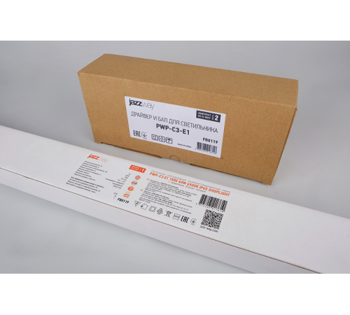 Блок аварийного питания для светильника БАП + драйвер для PWP-С3-E1 1500 60w (место 2)  .5018716  Jazzway