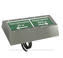 Световой указатель аварийного освещения светодиодный BS-CORVET-10-S2-ELON 1,5Вт IP66 централизованный накладной  a15998  Белый свет