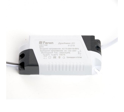 Светильник светодиодный встраиваемый AL509 с регулируемым монтажным диаметром (до 190мм) 26W 6400K белый  41214  Feron