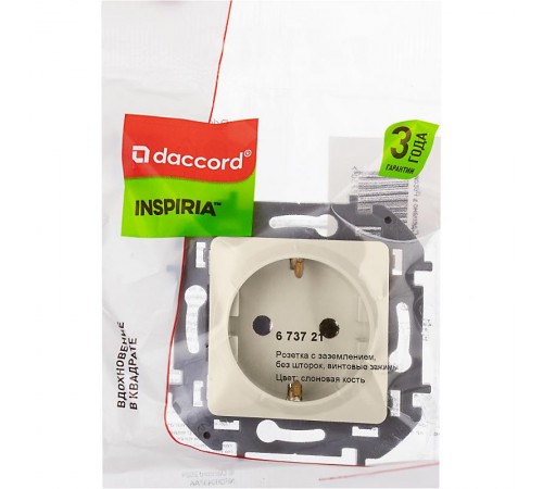 Inspiria Слоновая кость Розетка с заземлением С/У 16А без рамки  673721  Legrand