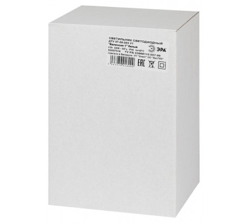 Светильиник светодионный садово-парковый ДТУ 07-8-003 У1 "Валенсия 1" белый  Б0057518  ЭРА