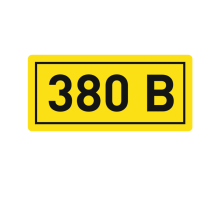 Наклейка "380В" (10х15мм 1шт) PROxima  an-2-05  EKF