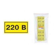 Символ "220В" 35х100мм   SQ0817-0010  TDM