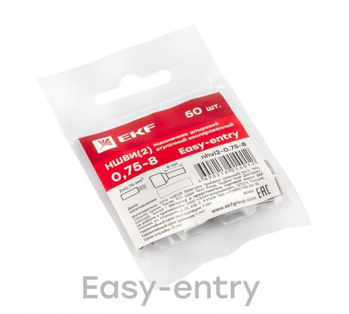 Наконечник штыревой втулочный изолированный НШвИ(2) 0,75-8 (50шт.) EKF PROxima  nhvi2-0.75-8  EKF