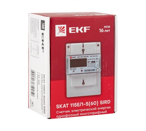 Счетчик электрической энергии однофазный многотарифный SKAT 115E/1-5(60) SIRD PROxima  11501R  EKF