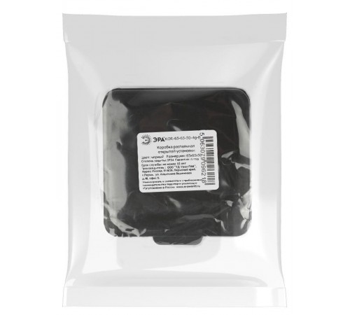 Распаячная коробка  KOR-65-65-50-4g-B открытой установки КОР 65х65х50мм черная с гермовводами 4 входа IP54 KOR-65-65-50-4g-B  Б0061797  ЭРА