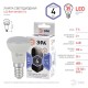 Лампа светодиодная LED R39-4W-860-E14 (диод, рефлектор, 4Вт, холод, E14), (10/100/5600)  Б0048022  ЭРА