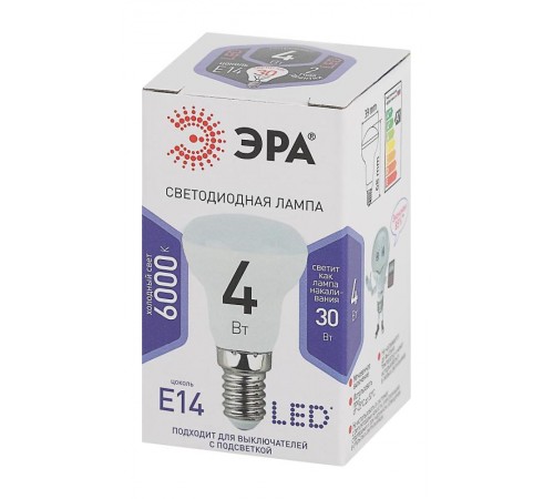 Лампа светодиодная LED R39-4W-860-E14 (диод, рефлектор, 4Вт, холод, E14), (10/100/5600)  Б0048022  ЭРА