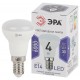 Лампа светодиодная LED R39-4W-860-E14 (диод, рефлектор, 4Вт, холод, E14), (10/100/5600)  Б0048022  ЭРА
