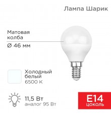 Лампа светодиодная Шарик (GL) 11,5 Вт E14 1093 Лм 6500 K холодный свет  604-209  Rexant