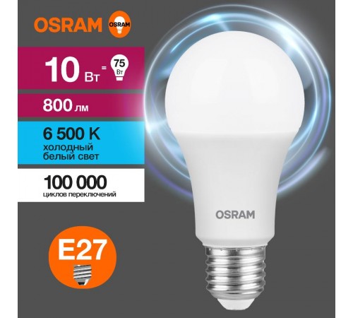 Лампа светодиодная LED Value CL- A 10W/865 230V E27 10X1  4058075578913  OSRAM