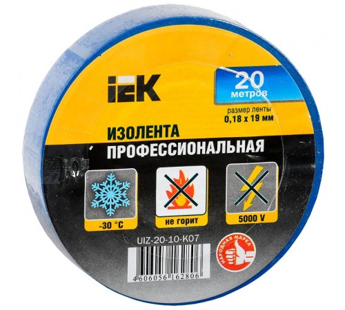 Изолента 0,18х19 мм синяя 20 метров   UIZ-20-10-K07  IEK