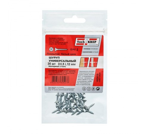 Саморез ШУц 3,5х12 пот. гол. (35 шт) - пакет ( 0,024 кг)  102415  Tech-KREP