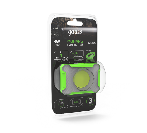 Фонарь налобный GFL305 3W 150lm 3xAAA LED 1/12/60  GF305  Gauss