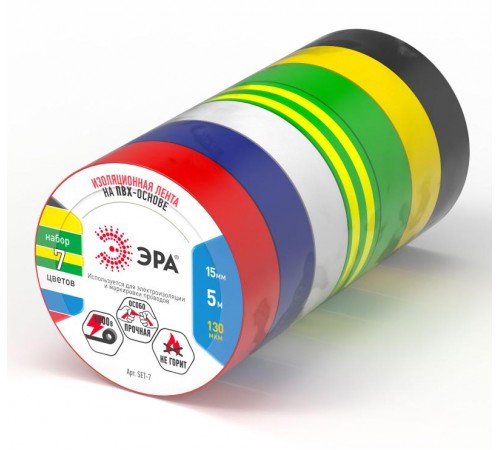 Набор изолент ЭРА SET-7 ПВХ цветная 15мм х 5м (упаковка 7 шт)  Б0062937  ЭРА