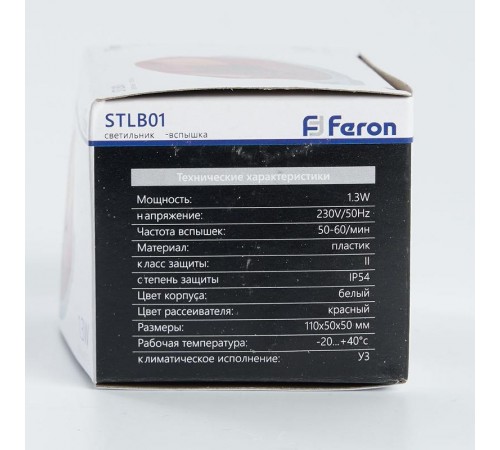 Светильник-вспышка (стробы)  STLB01  IP54 18LED 1,3W красный  29895  FERON