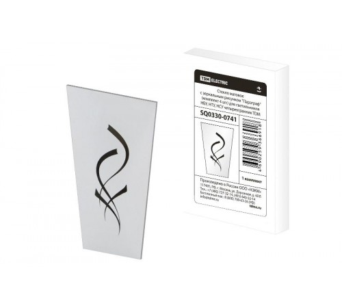 Стекло матовое Параграф (комплект 4 шт.) для светильников НБУ, НТУ, НСУ четырехгранник  SQ0330-0741  TDM