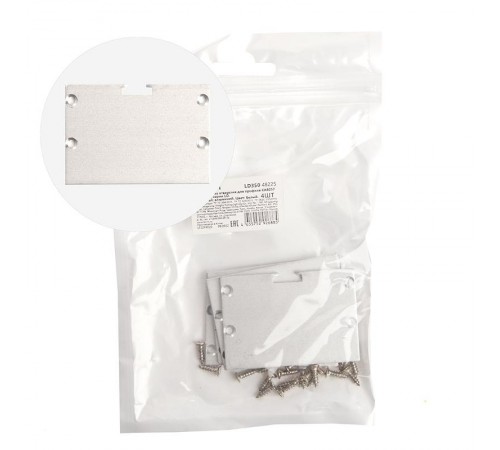 Заглушка без отверстия для профиля CAB257,  LD350 (комплект 4шт) FERON  48225  FERON