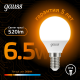 Лампа светодиодная LED 6,5Вт E14 220В 2700К шар  105101107  Gauss