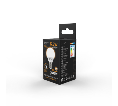 Лампа светодиодная LED 6,5Вт E14 220В 2700К шар  105101107  Gauss