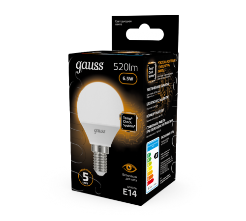Лампа светодиодная LED 6,5Вт E14 220В 2700К шар  105101107  Gauss