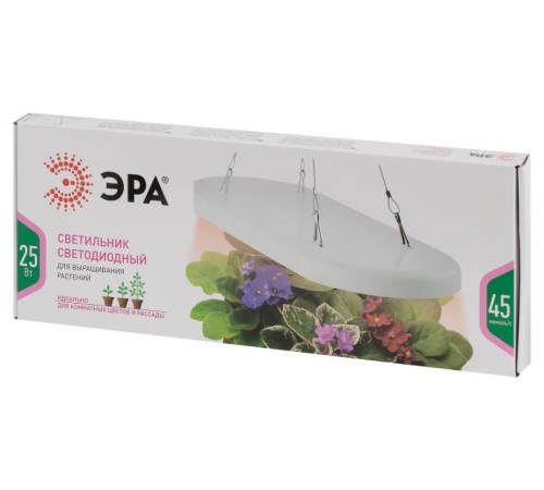 Светильник для растений 25Вт FITO-25W-QLED-FLY подвесной полного спектра  Б0053062  ЭРА