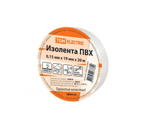 Изолента ПВХ 0,15х19мм Белая 20м   SQ0526-0001  TDM