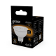 Лампа светодиодная LED 7Вт GU5.3 220В 2700К MR16  101505107  Gauss