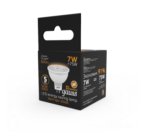 Лампа светодиодная LED 7Вт GU5.3 220В 2700К MR16  101505107  Gauss