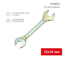 Ключ рожковый 13х14 мм, желтый цинк  12-5827-2  REXANT
